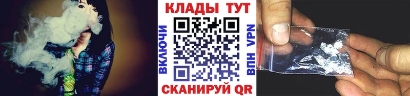 Канабис Дзержинск