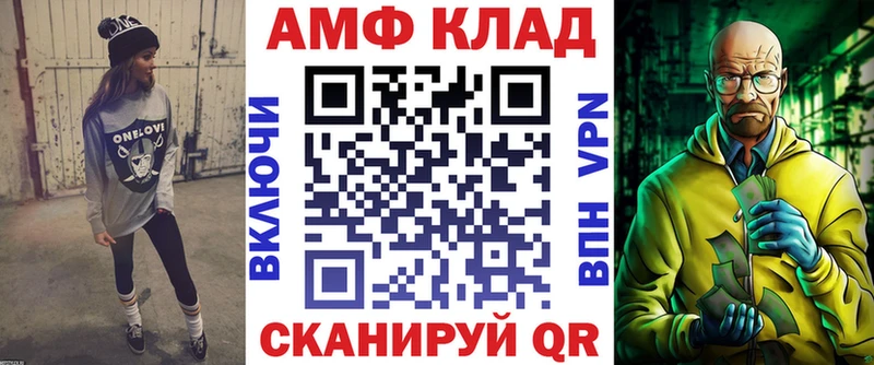 кракен маркетплейс  наркошоп  Дзержинск  Amphetamine VHQ 