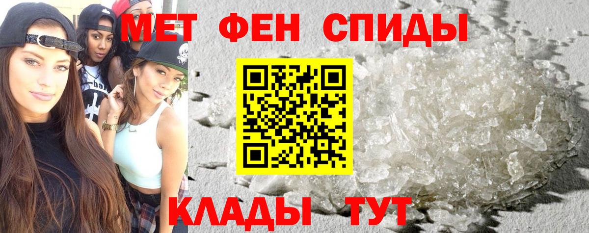 АМФЕТАМИН Premium Дзержинск