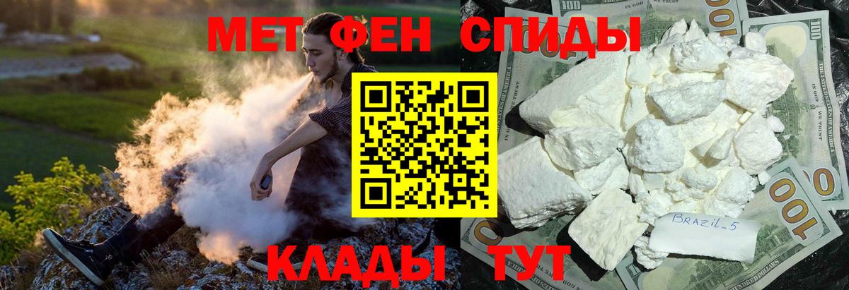 АМФЕТАМИН  Вход с VPN  Дзержинск  Amphetamine  АМФЕТАМИН Розовый 