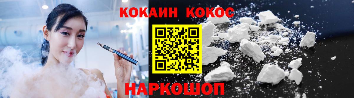 COCAIN 97% Дзержинск