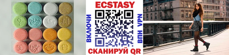 кракен ссылки  Дзержинск  ЭКСТАЗИ MDMA  купить  