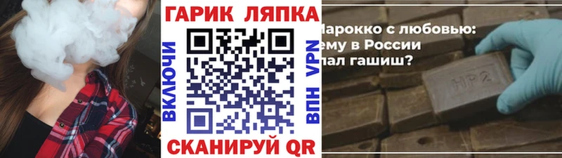 как найти   Дзержинск  ГАШИШ Изолятор 