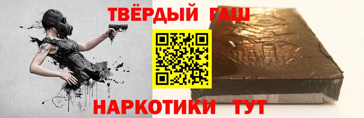 Дзержинск  Гашиш AMNESIA HAZE  ГАШИШ индика сатива  Вход с VPN 