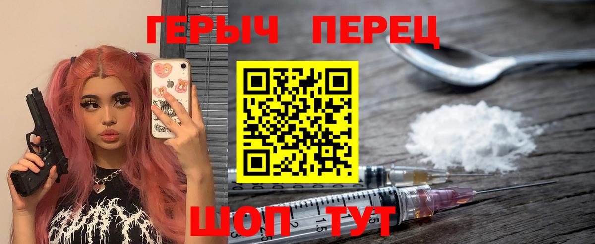 Героин афганец Дзержинск