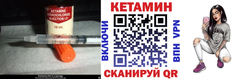 КЕТАМИН ketamine  Дзержинск 