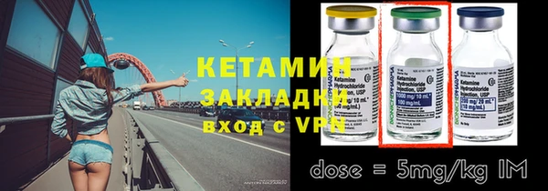 ПСИЛОЦИБИНОВЫЕ ГРИБЫ Лиски