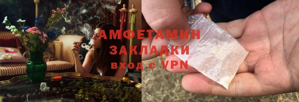 ПСИЛОЦИБИНОВЫЕ ГРИБЫ Братск