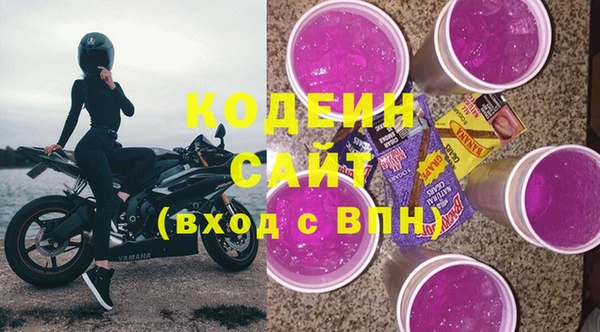 кокаин премиум Липки