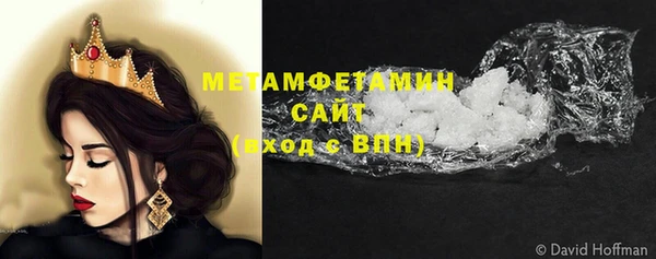 кокаин премиум Липки