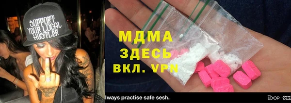 метамфетамин Лихославль