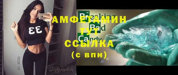 кокаин премиум Липки