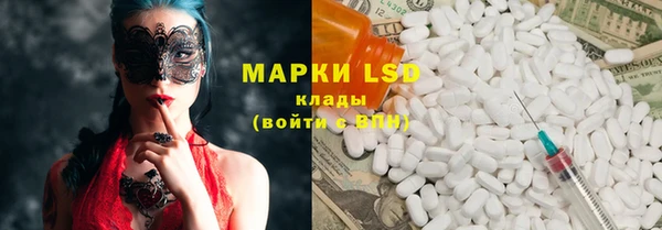 ПСИЛОЦИБИНОВЫЕ ГРИБЫ Лиски