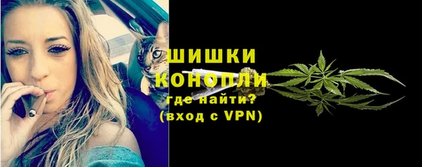 метамфетамин Лихославль