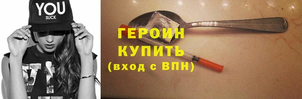 метамфетамин Лихославль