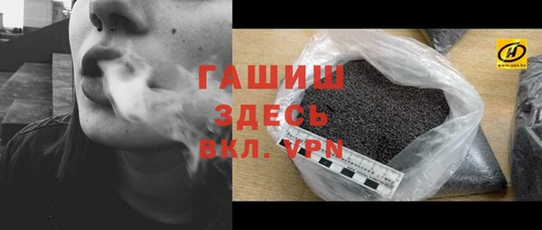 метамфетамин Лихославль