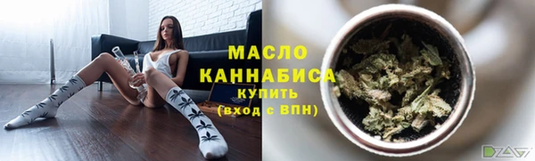 метамфетамин Лихославль