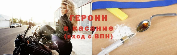 метамфетамин Лихославль