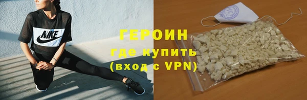 метамфетамин Лихославль