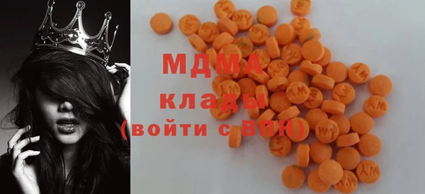 метамфетамин Лихославль