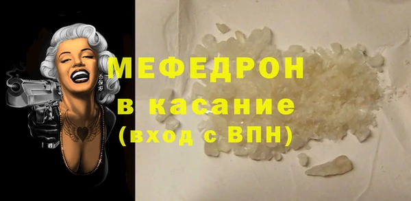 кокаин премиум Липки
