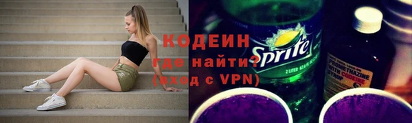 метамфетамин Лихославль