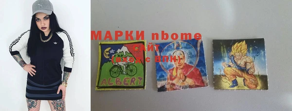кокаин премиум Липки