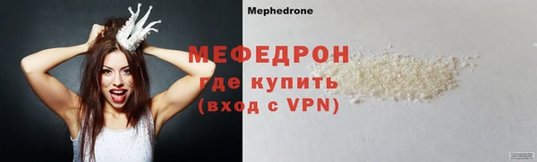 метамфетамин Лихославль