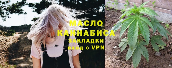 метамфетамин Лихославль