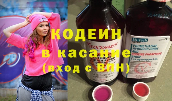 метамфетамин Лихославль