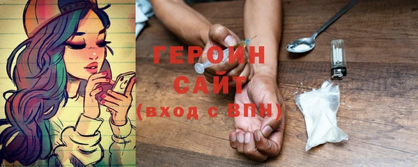 метамфетамин Лихославль