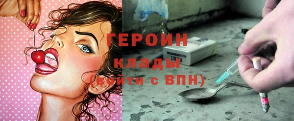 ПСИЛОЦИБИНОВЫЕ ГРИБЫ Лиски