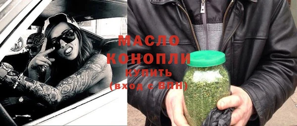 метамфетамин Лихославль