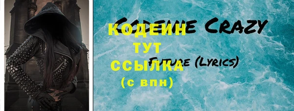 ПСИЛОЦИБИНОВЫЕ ГРИБЫ Лиски