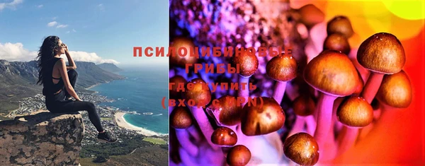 метамфетамин Лихославль