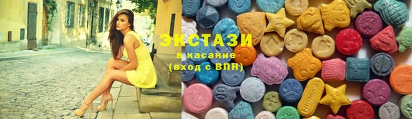 ПСИЛОЦИБИНОВЫЕ ГРИБЫ Лиски