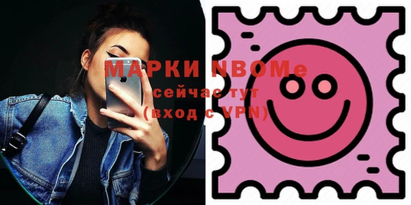 кокаин премиум Липки