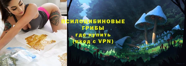 метамфетамин Лихославль