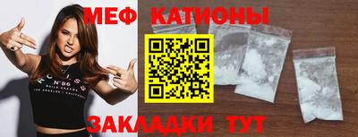 кокаин Кулебаки