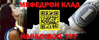 скорость mdpv Кунгур