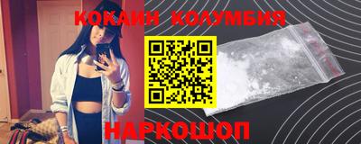 кокаин Кулебаки