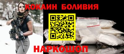 кокаин Кулебаки