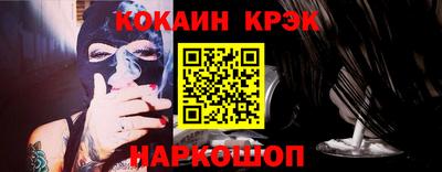 кокаин Кулебаки