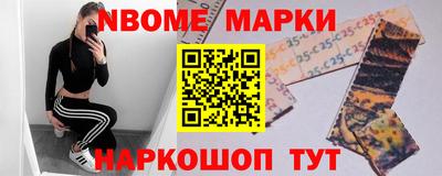 кокаин Кулебаки