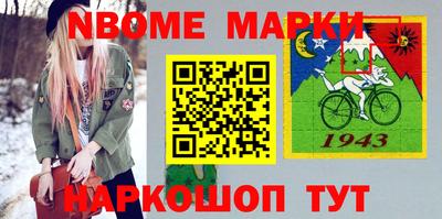 кокаин Кулебаки