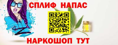 кокаин Кулебаки