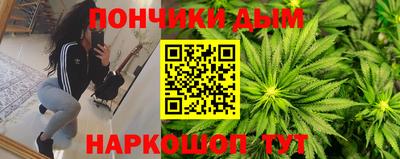 кокаин Кулебаки