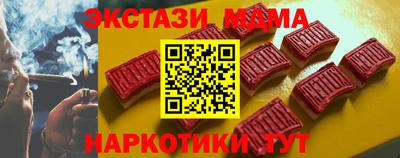 кокаин Кулебаки