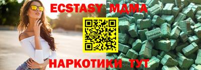 скорость mdpv Кунгур