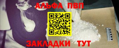 кокаин Кулебаки